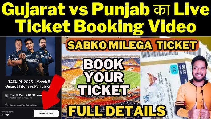 Get PBKS vs Gujarat Titans Tickets 2025